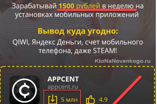 Кракен kr2connect co