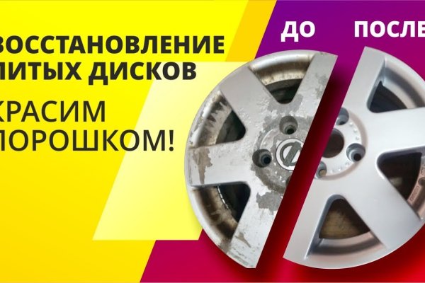 Что такое кракен маркет торкнет