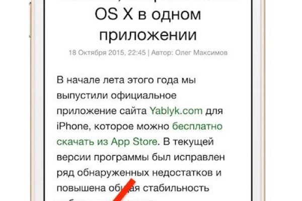 Кракен площадка зеркало