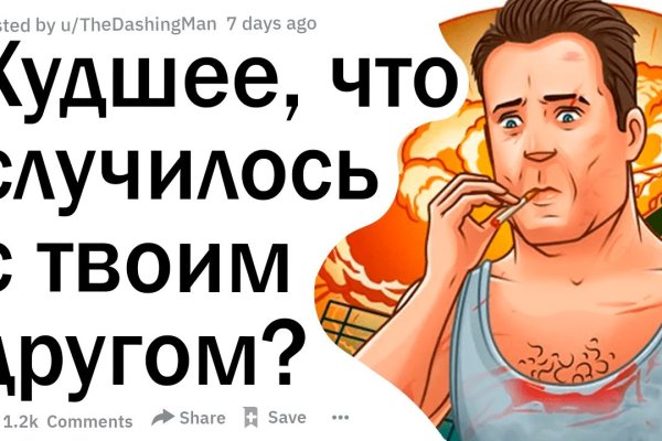 Кракен безопасный вход