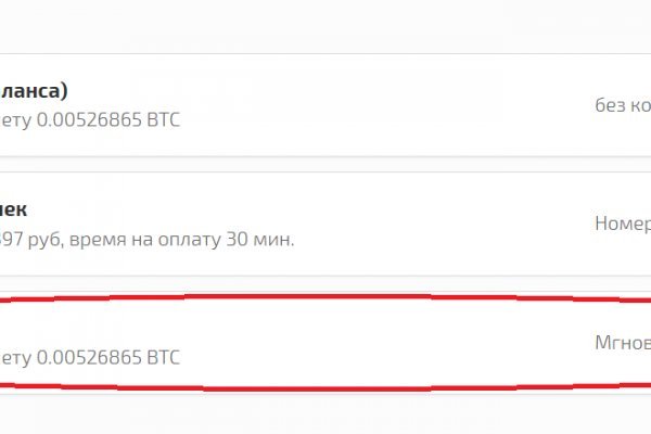 Kraken shop ссылка