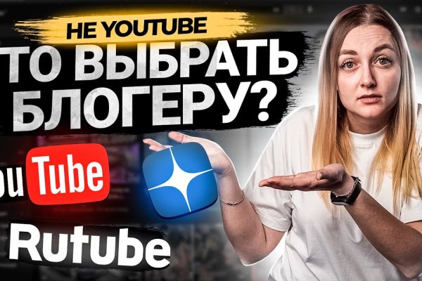 Как зайти на кракен дарк