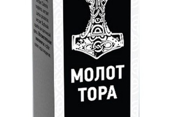 Кракен магазин даркнет