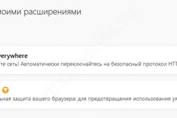 Кракен сайт упал