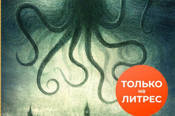 Что такое маркетплейс курительный