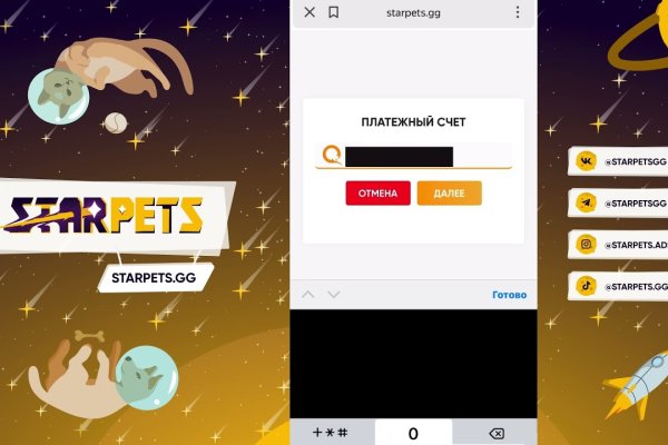 Через какой браузер заходить на кракен