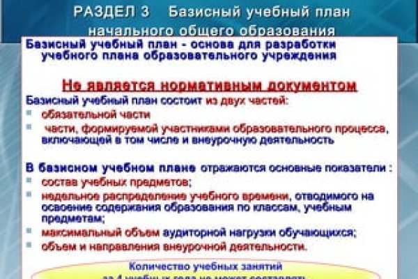 Кракен маркетплейс почему не закроют