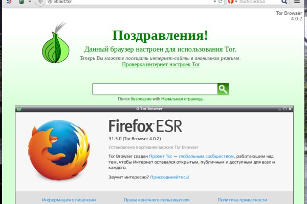 Ссылка на кракен в тор браузере kr2web in