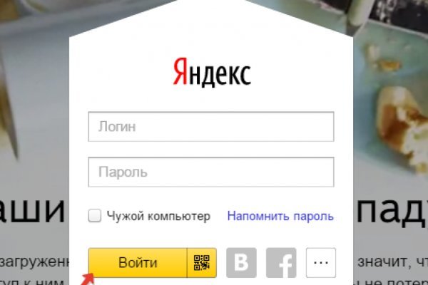 Ссылки на сайты в даркнете