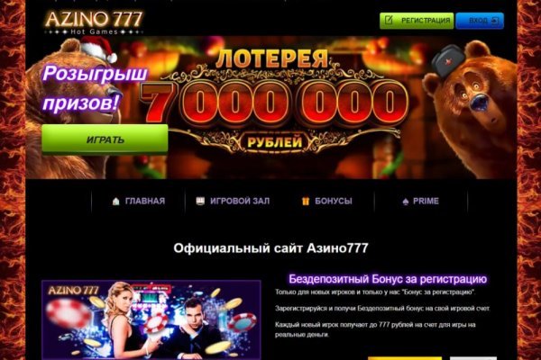 Кракен маркет даркнет только через торг