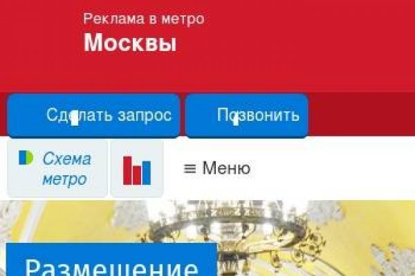 Kraken 2025 ссылка