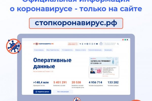 Кракен онион тор