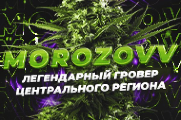 Кракен сайт даркнет зеркало