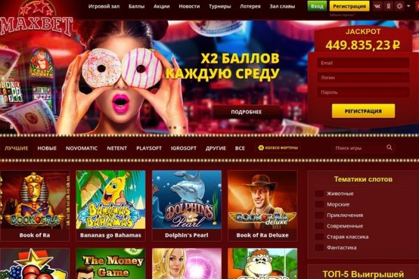 Кракен маркер даркнет