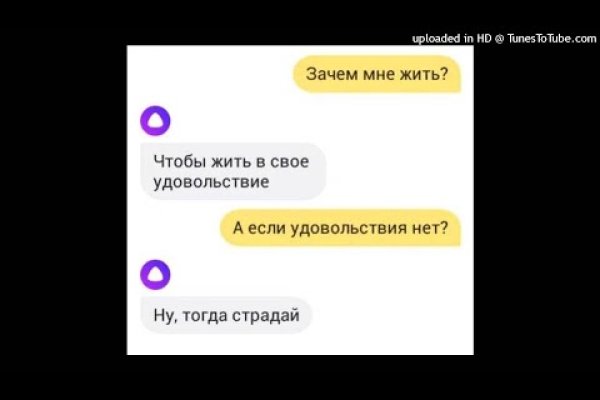 Кракен сайт закладок