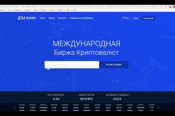 Как восстановить пароль кракен