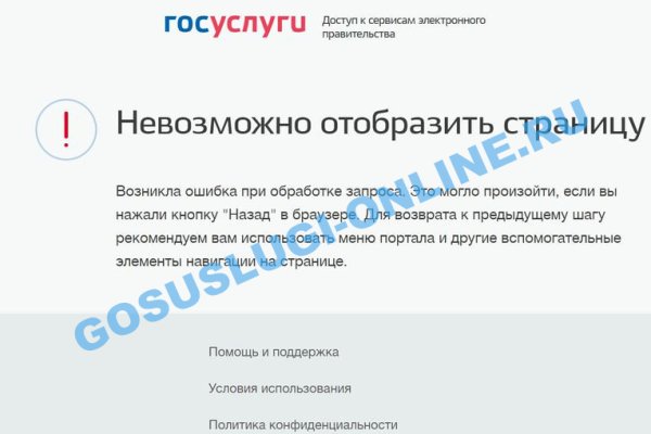 Дарк нет вход
