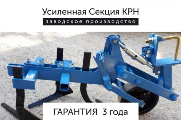 Прямая ссылка на кракен