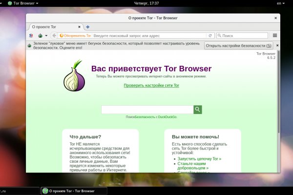 Сайт кракен 24