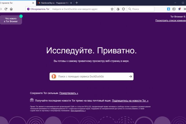Кракен актуальная ссылка