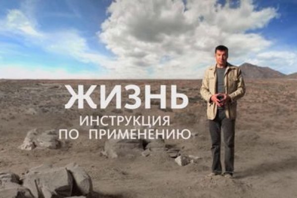 Кракен сайт вход официальный зеркало