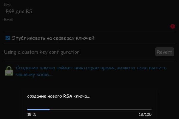 Кракен сайт kraken2