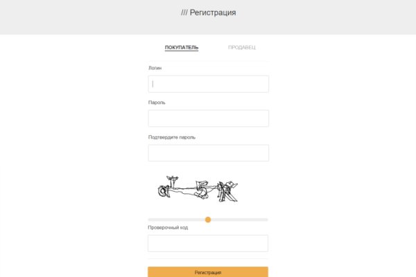Аутентификатор кракен