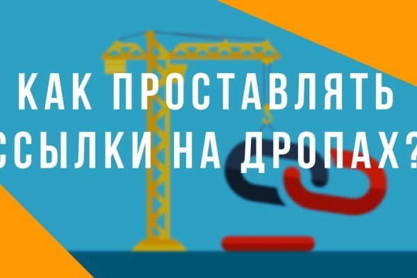 Ссылки для даркнета