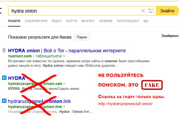 Solaris даркнет