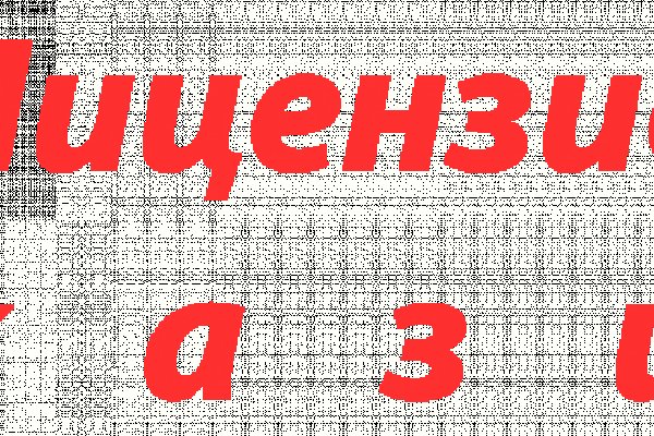 Даркнет ссылка
