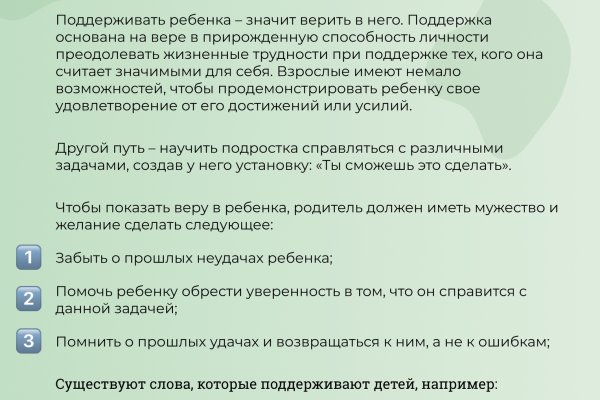 Кракен даркент