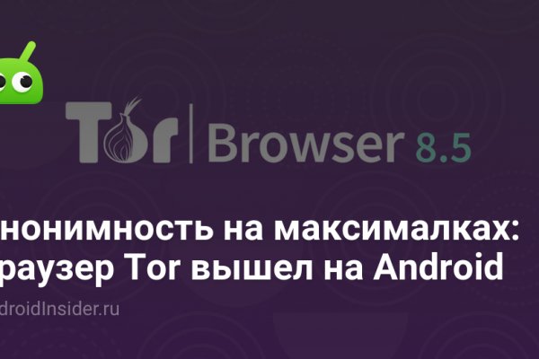 Ссылка даркнет маркет