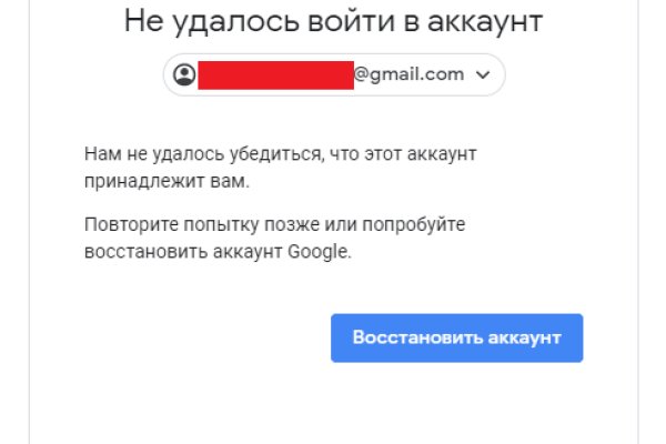 Адрес кракен в тор