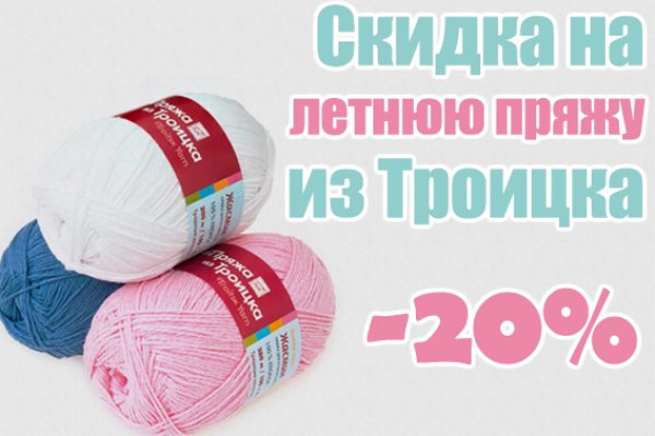 Кракен онион рабочая ссылка