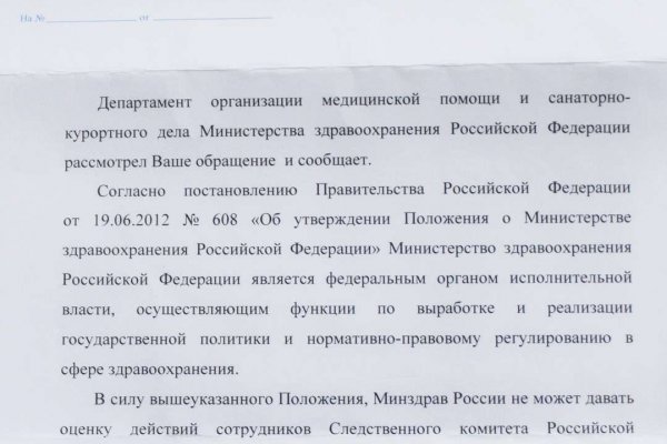 Ссылка кракен сегодня