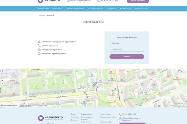 Ссылка кракен через тор