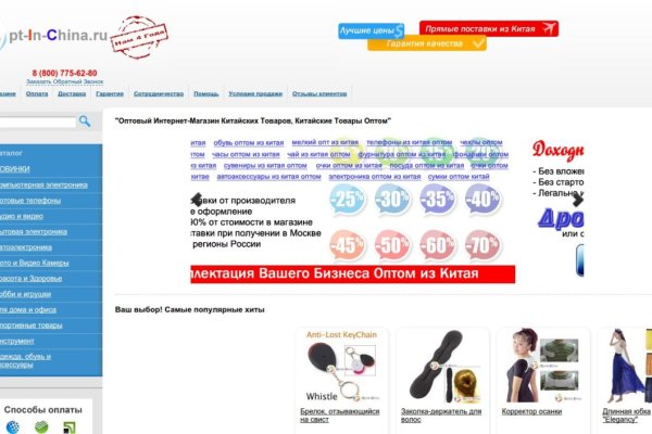 Кракен онион площадка