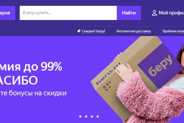 Список сайтов даркнета