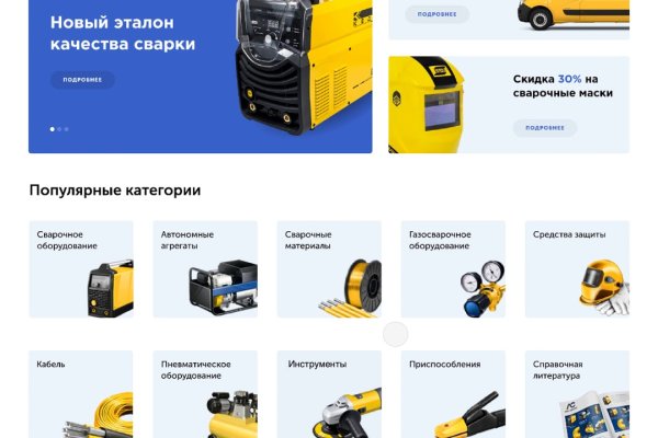 Кракен маркер даркнет