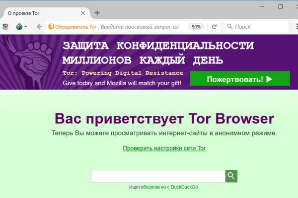 Кракен сайт kr2web in цены