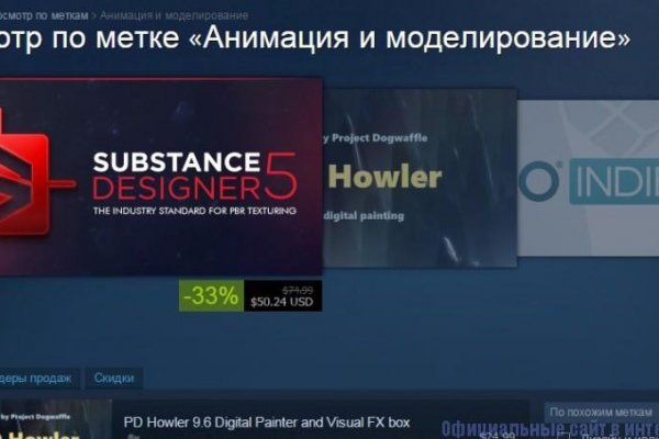 Кракен найдется все