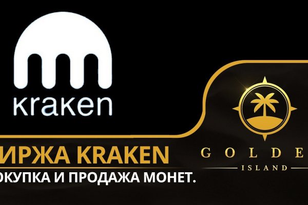 Kraken12 at сайт