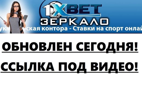 Что такое кракен сайт