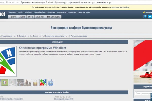 Кракен тор ссылка онлайн