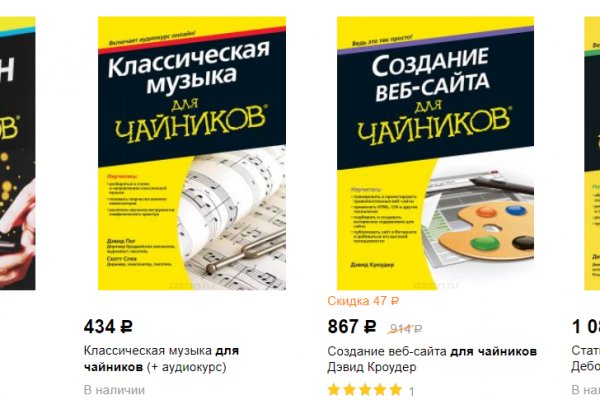 Кракен онион ссылки