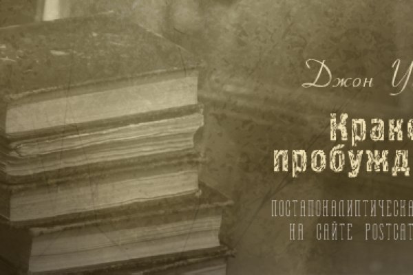 Кракен сайт дарк нет