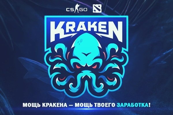 Кракен шоп это