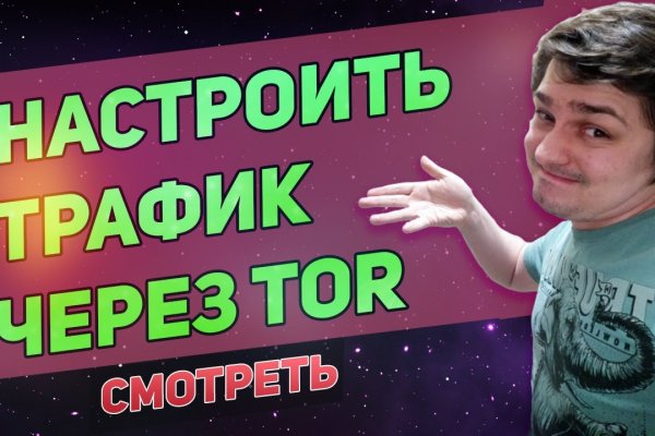 Kraken купить клад