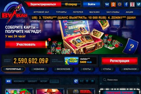 Как зарегистрироваться в россии