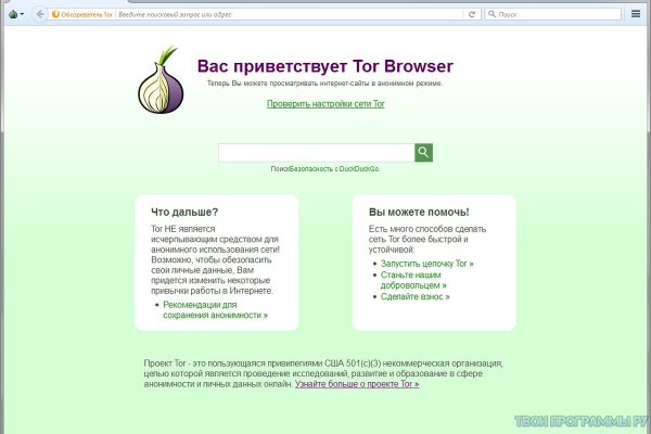 Kraken адрес
